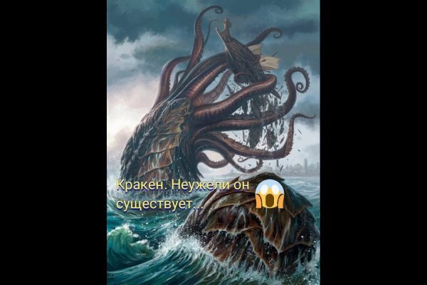 Kraken 21at