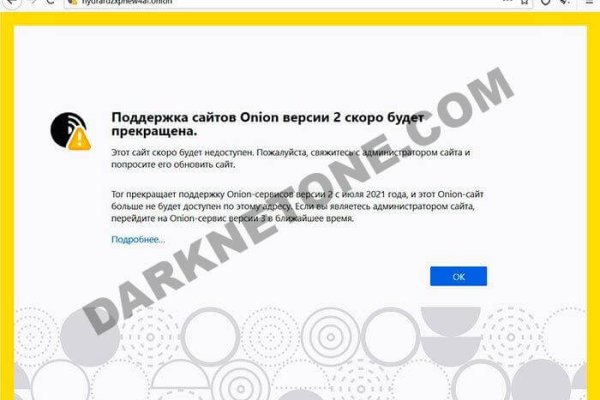 Kraken телеграмм kr2web in