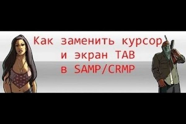 Как восстановить аккаунт в кракен