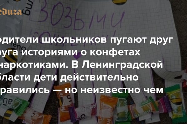 Как пополнить баланс на кракене