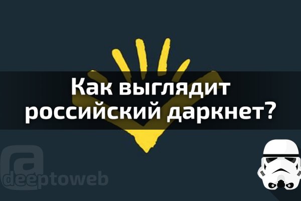 Кракен тор kr2web in