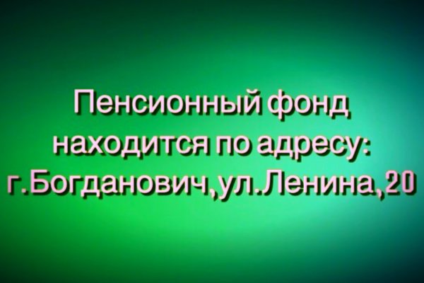 Впн чтобы зайти на кракен