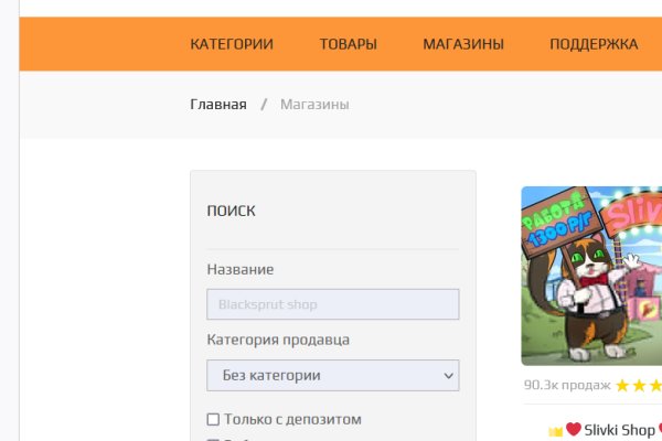 Kraken 4 ссылка kr2web in