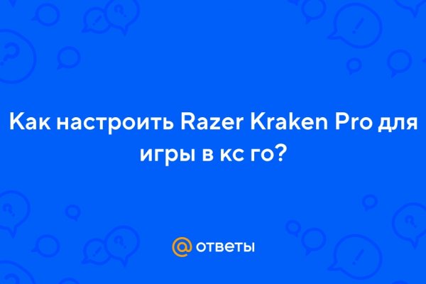 Kraken ссылка 3dark link com