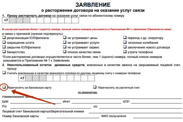 Ссылки на сайты в даркнете