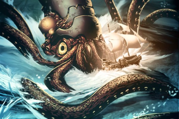 Kraken vtor