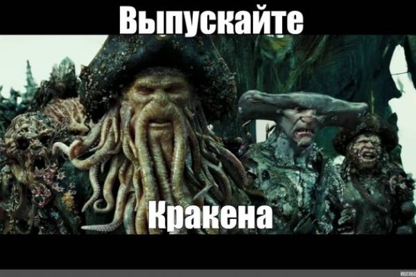 Зеркала сайта кракен kraken 6 onion