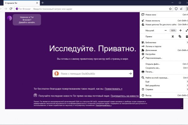 Кракен тор kr2web in