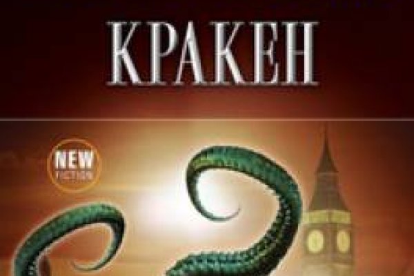 Официальный сайт kraken kraken clear com