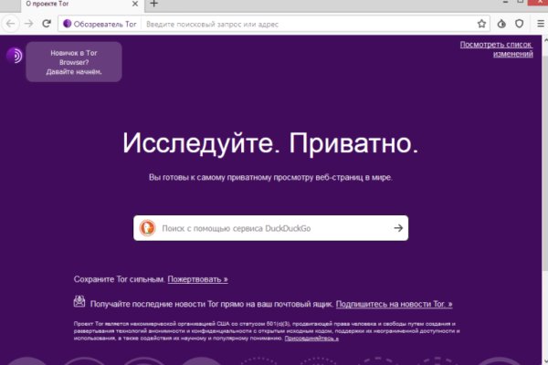 Кракен маркет darknet