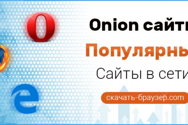 Кракен зеркало onion