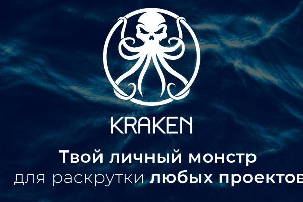 Почему не работает сайт кракен